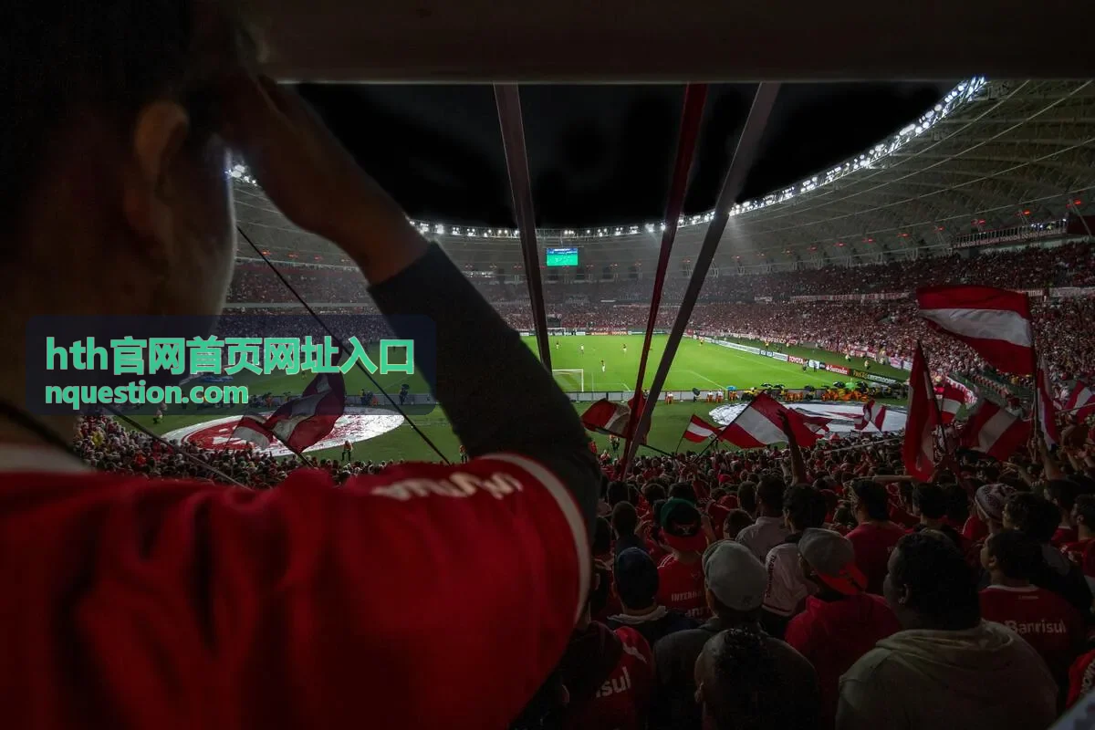 hth官网资讯默认封面